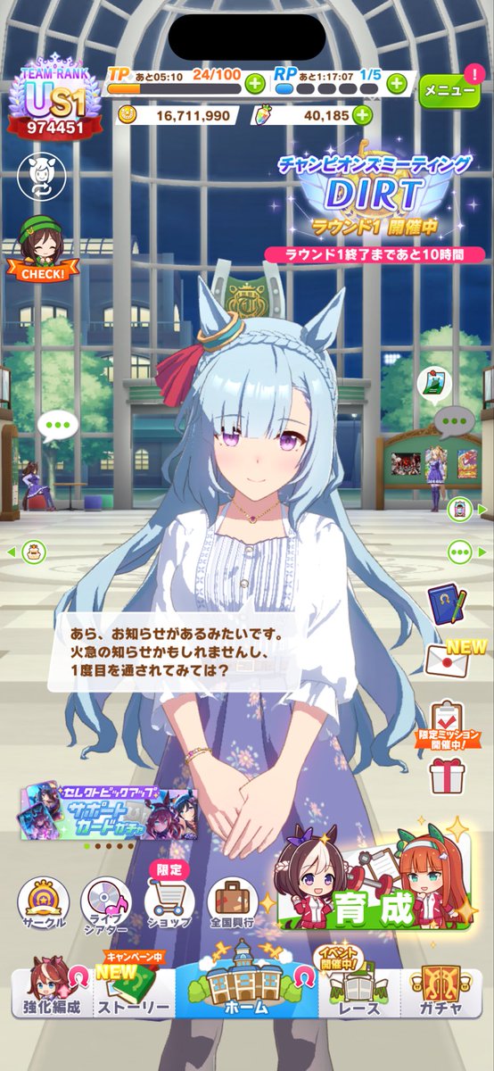 スカイ tweet media