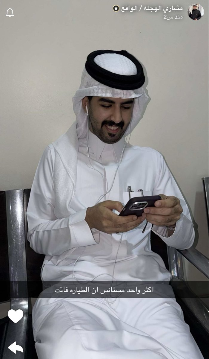 أوشَا tweet media