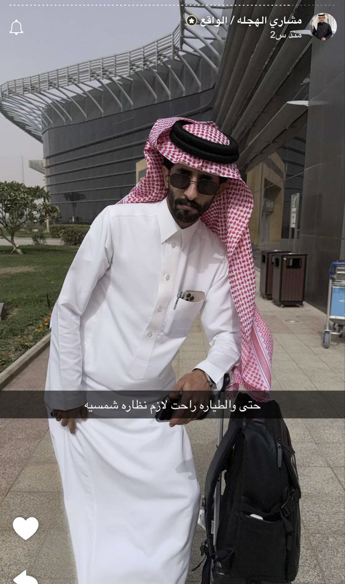 أوشَا tweet media