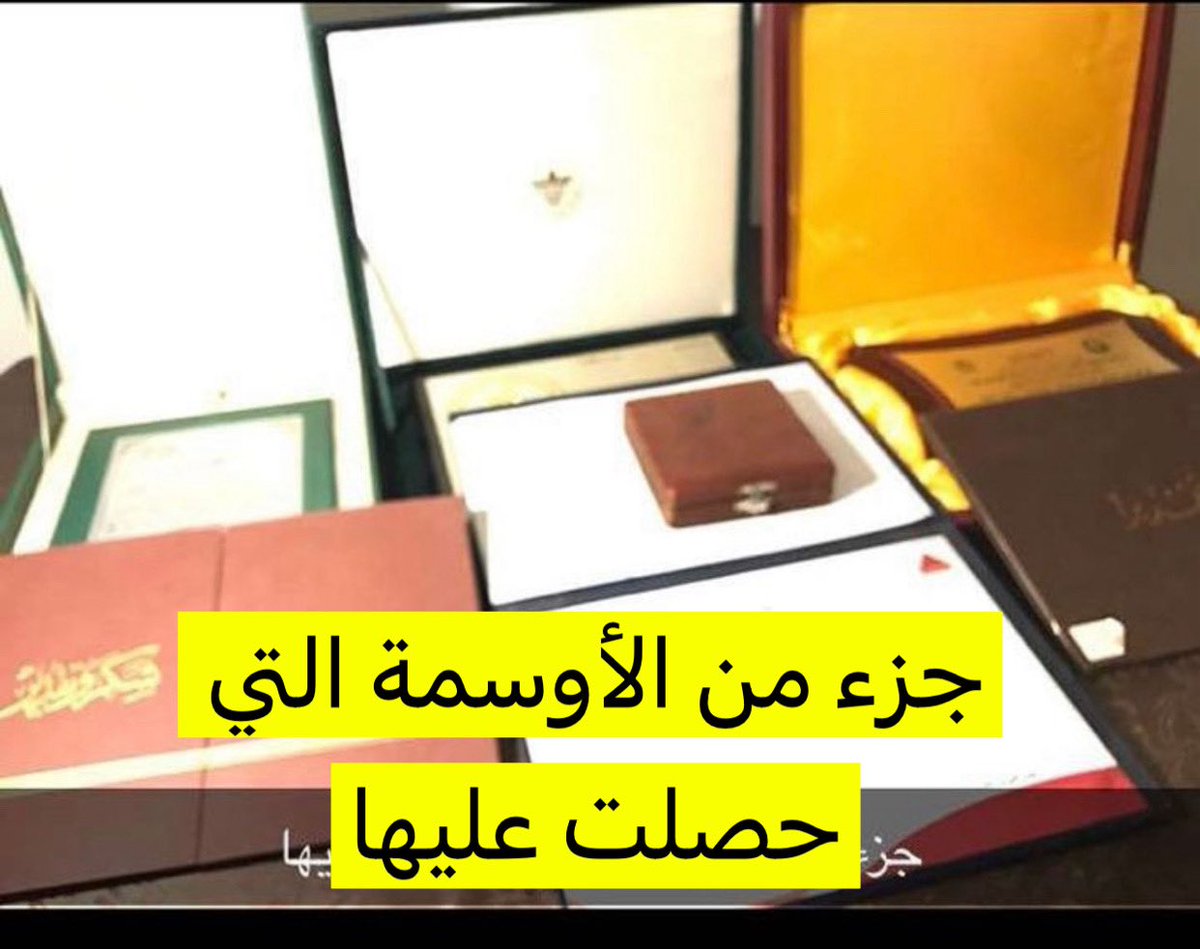 saad_Alhowemil's tweet photo. بعد رحله طويله مع الشهره والاضواء والظهور الاعلامي في الصحافه و الاذاعه و التلفزيون وحضور الحفلات الفنيه و المناسبات المخمليه اعتزلت كافه الانشطه و انطويت على نفسي اقضي امتع الاوقات في المزرعه بين الطيور و الحيوانات النادره و خيمة المركاز. ارشفت تاريخي المشرف المكتبي و الميداني و عرضت في مكان خاص الاوسمه وشهادات التقدير والميدالايات والصور والمقاطع الموثقه