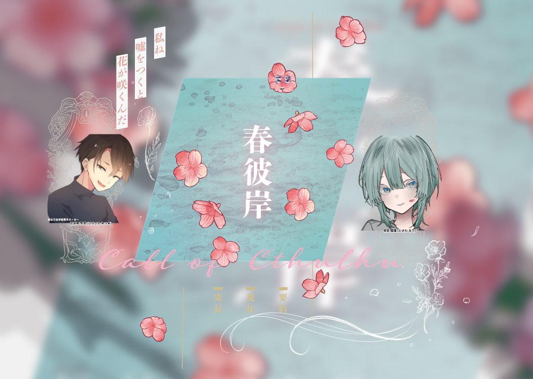 雛✶ tweet media