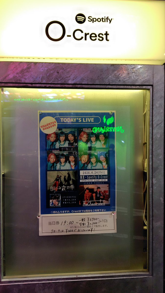 えのき tweet media