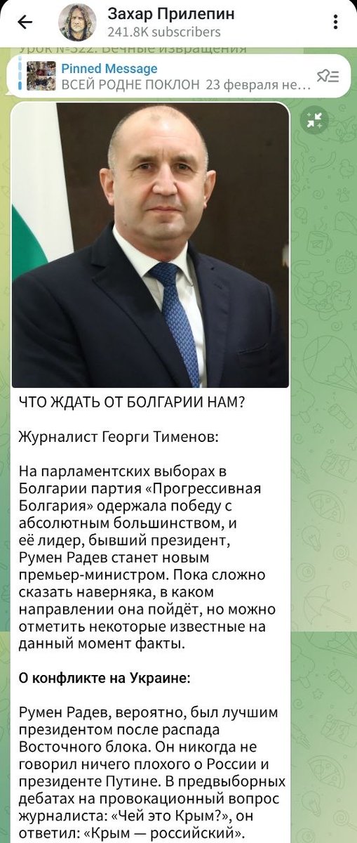 Georgi Timenov tweet media