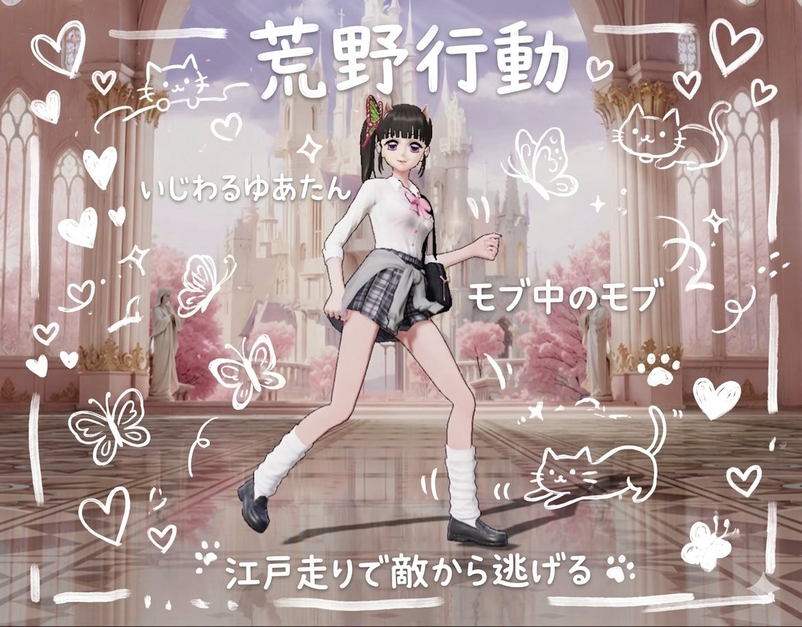 ゆあたん【いじわる♥】 tweet media