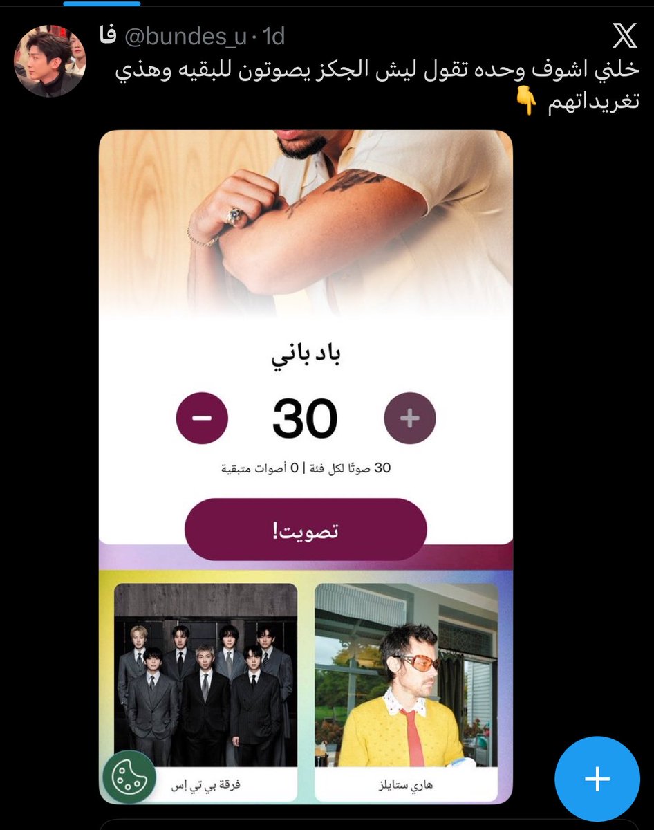 Arab Taehyung tweet media