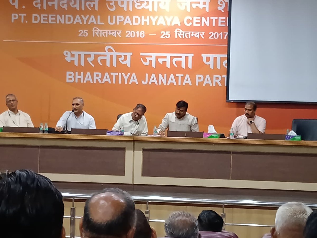 gajendra4bjp's tweet photo. आज नई दिल्ली में आयोजित बैठक में सम्मिलित होकर भगवान बिरसा मुंडा जी की 150वीं जयंती वर्ष पर प्रस्तावित कार्यक्रमों को लेकर विस्तृत चर्चा एवं संवाद किया।

आगामी 24 मई 2026 को नई दिल्ली में जनजाति सुरक्षा मंच के तत्वाधान में आयोजित होने वाले विशाल सांस्कृतिक समागम एवं ‘जनजाति गर्जना रैली’ में देशभर के 755 अनुसूचित जनजाति समुदायों के लाखों भाई-बहनों की भागीदारी सुनिश्चित करने तथा संविधान के अनुच्छेद 342 में आवश्यक संशोधन के विषय पर कार्यक्रम की रूपरेखा को लेकर विचार-विमर्श हुआ।

यह आयोजन जनजातीय समाज की पहचान, अधिकारों एवं सांस्कृतिक गौरव को सशक्त रूप से अभिव्यक्त करने का एक महत्वपूर्ण अवसर सिद्ध होगा।

@BJP4India @BJP4MP @BJPSTMORCHA
