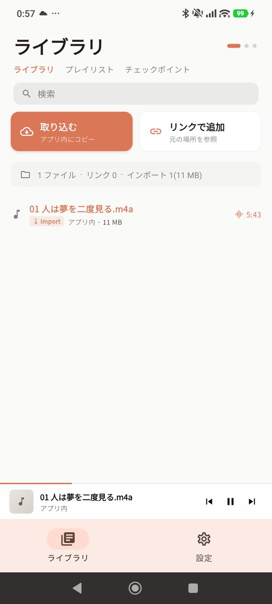 しゃみ@SNPIT tweet media