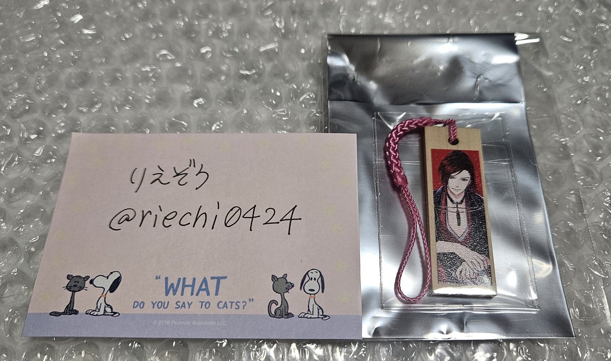 りえぞう tweet media