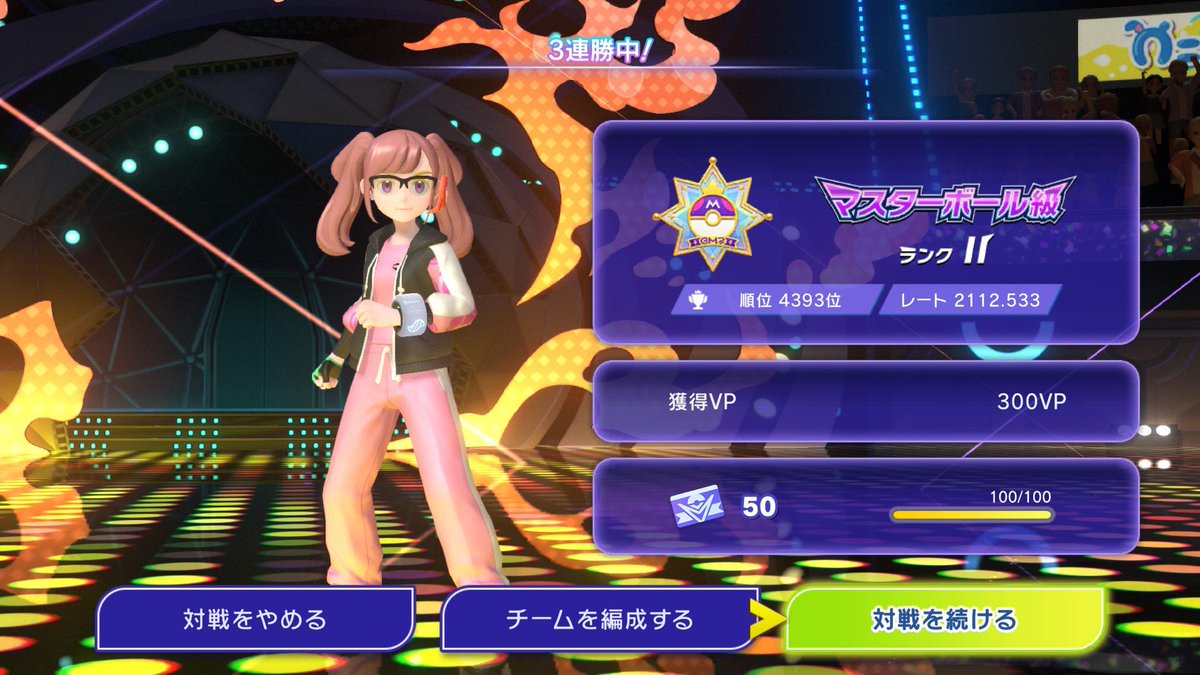 あらもーど tweet media