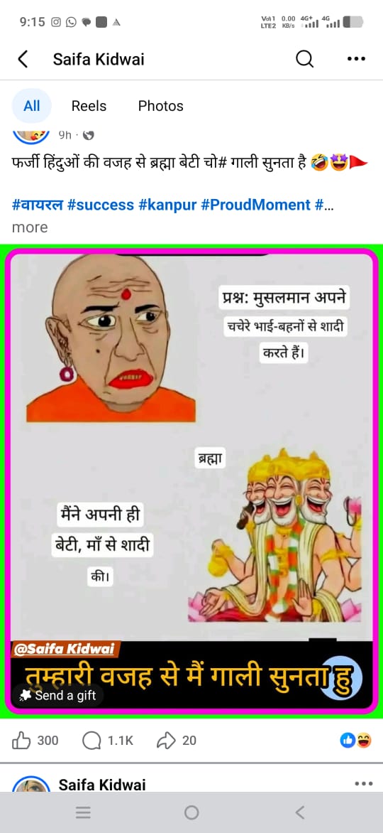 Anuj Agnihotri Swatntra tweet media