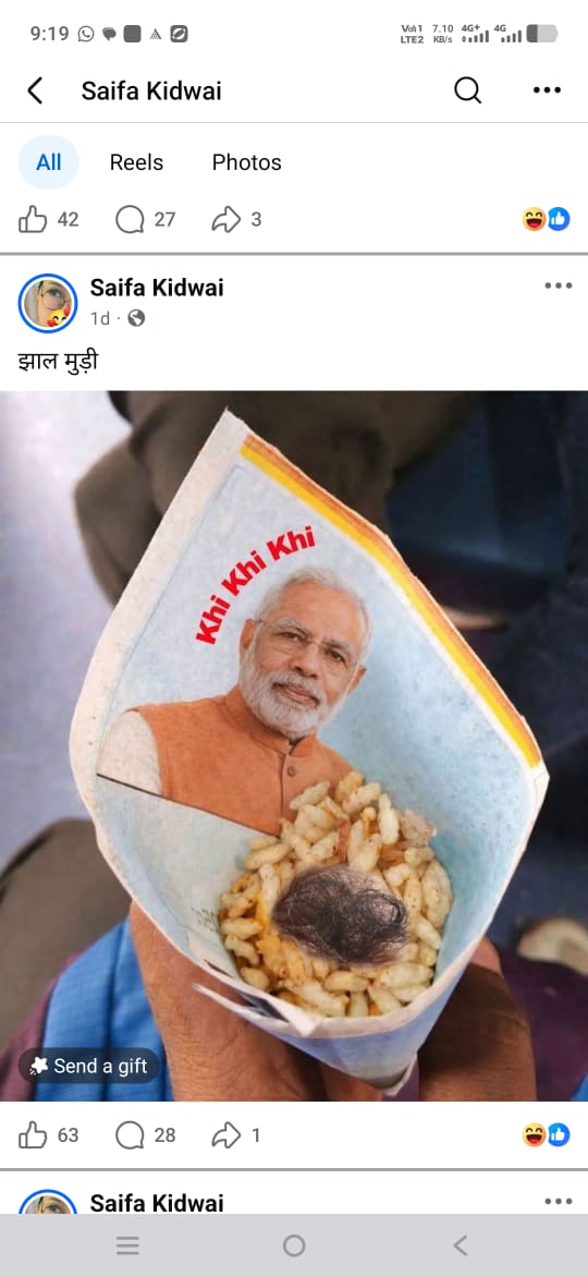 Anuj Agnihotri Swatntra tweet media