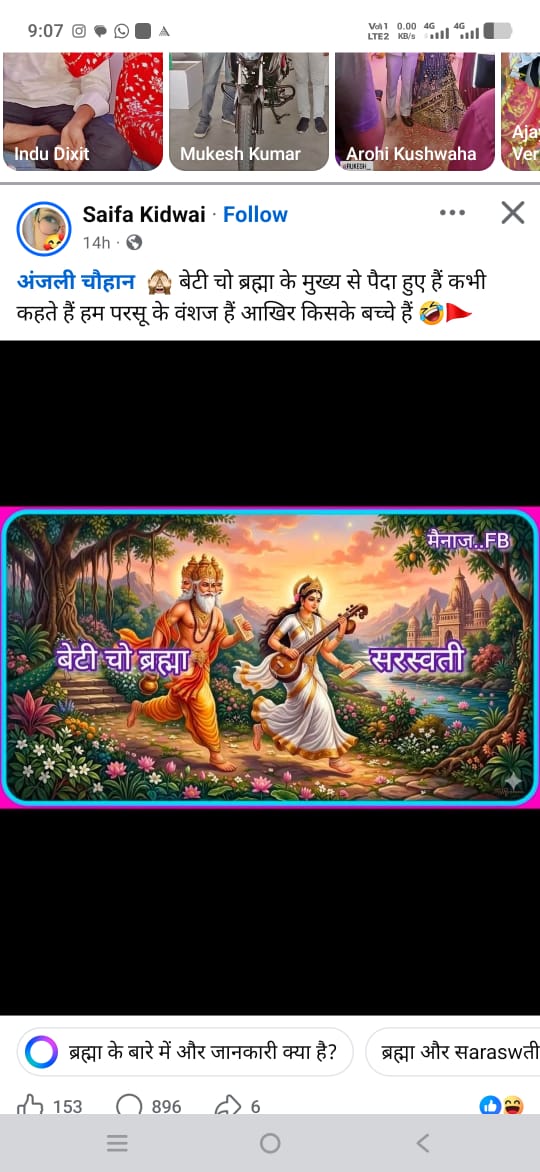 Anuj Agnihotri Swatntra tweet media