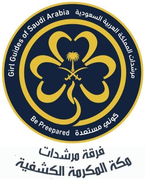makkahgirlscout's tweet photo. #فرقة_مرشدات_مكة_المكرمة_الكشفية
#مركز_حي_المسفلة
#مكة_المكرمة
#مرشدات_دورة_كشافة https://t.co/We1felUykS