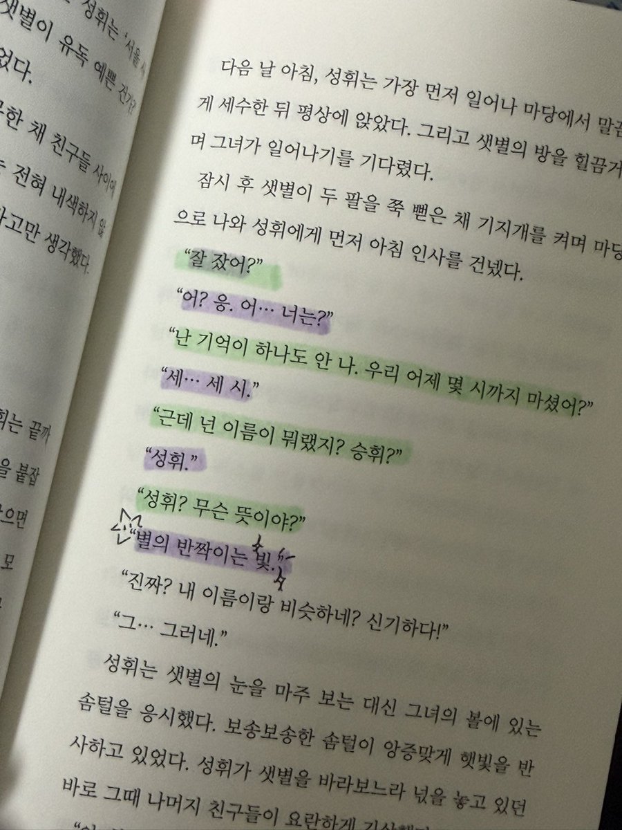 유부초밥 tweet media