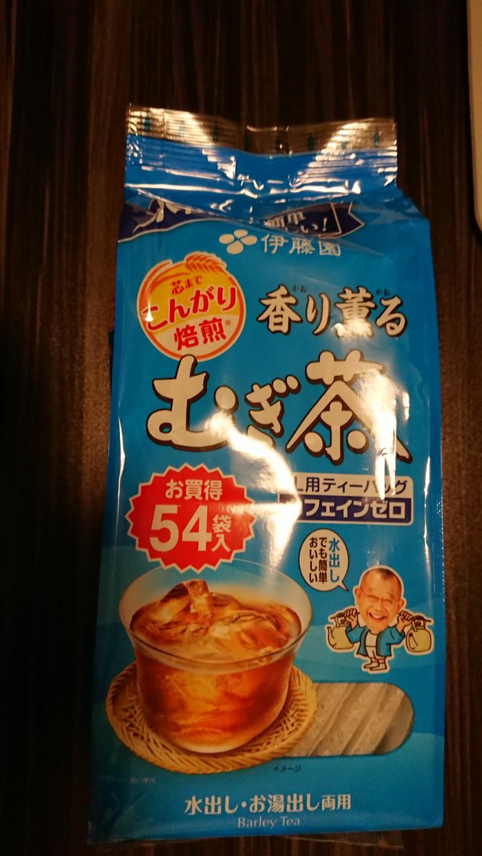 バルサミコ酢@デコピン🐶 tweet media