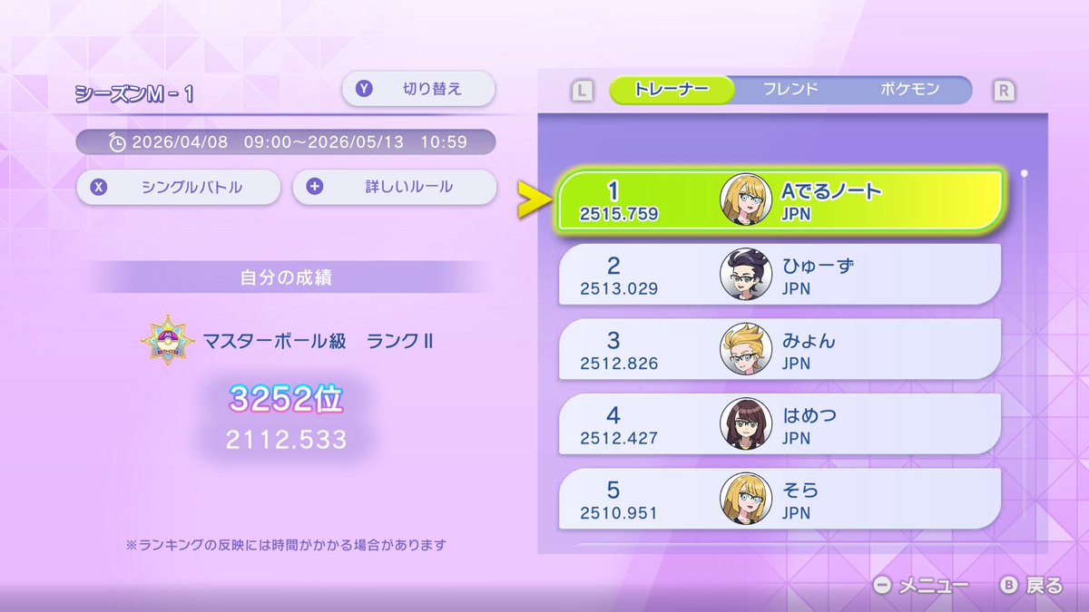 あらもーど tweet media