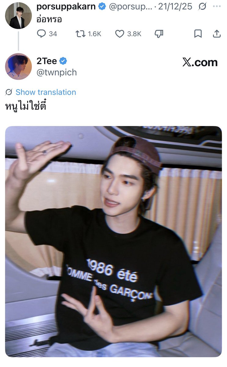 ⋆˙⟡ พป ⭐︎.ᐟ tweet media