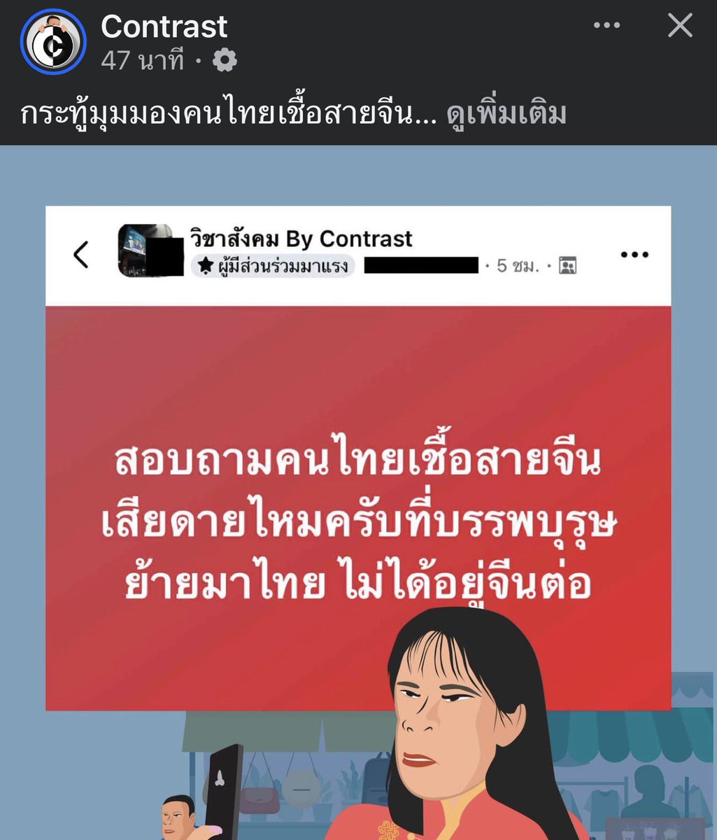 ttiopทิพร์ tweet media