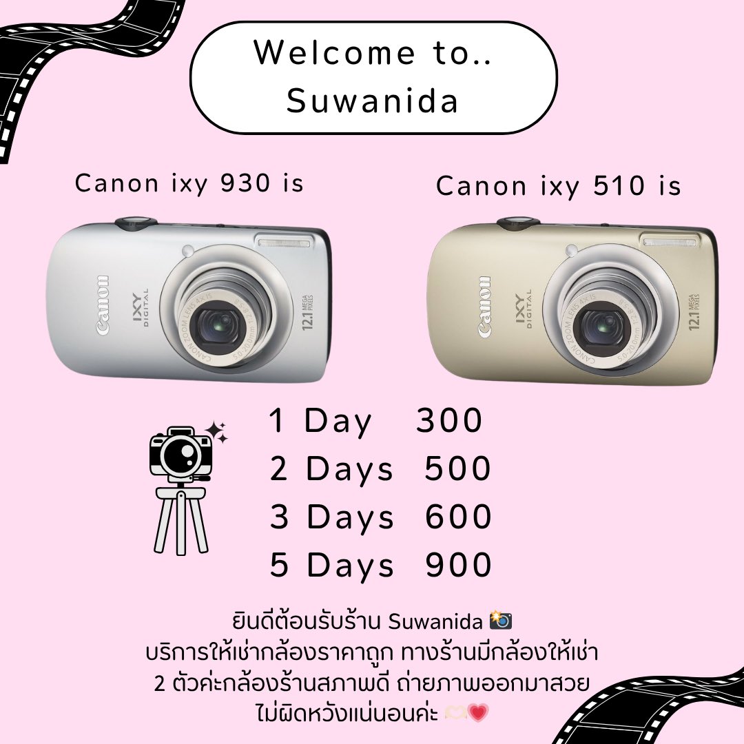Tv62Z's tweet photo. 📸 เปิดเช่ากล้องดิจิตอล

canon ixy 930is / canon ixy 510is🔥
🗓️ว่างทั้งเดือน

อุปกรณ์ครบ พร้อมใช้งาน

1 day 300
2 day 500
3 day 600

🛵 นัดรับ ARLทุกสถานี BTSพญาไท 
มอศรีปทุม
🚗ส่งแมส กรุงเทพและปริมณฑล

สอบถาม/จองคิว 🤩
dm สอบถาม https://t.co/qarelE9eof
#กล้องดิจิตอล #เช่ากล้อง https://t.co/niaDCof7qW