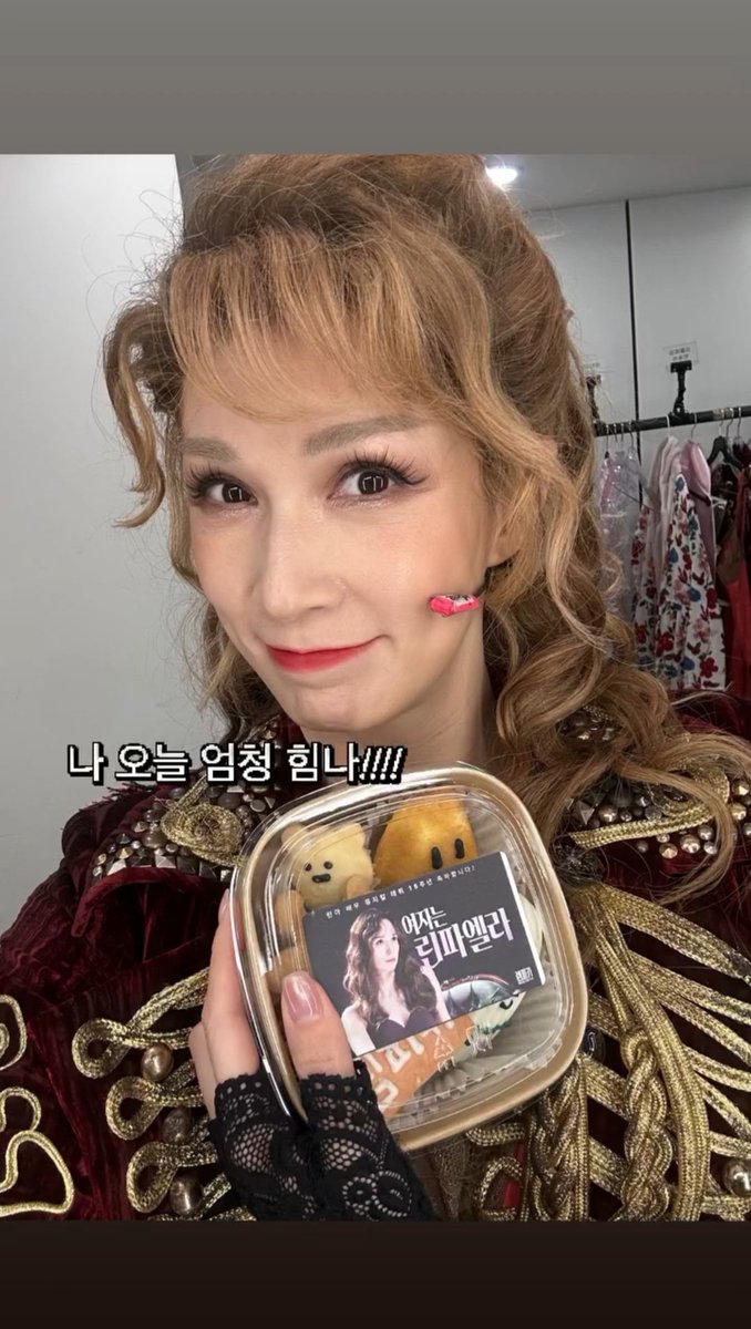 뮤지컬 데뷔 15주년 기념 서포트🎁 
영심이가 언제 이렇게 컸지.. (｡•́︿•̀｡)
여러분 린파엘라 보러 오세요 📢