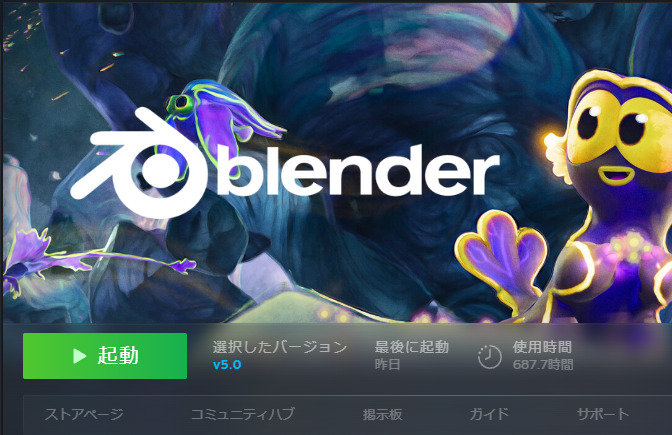 ゆげ／めー tweet media