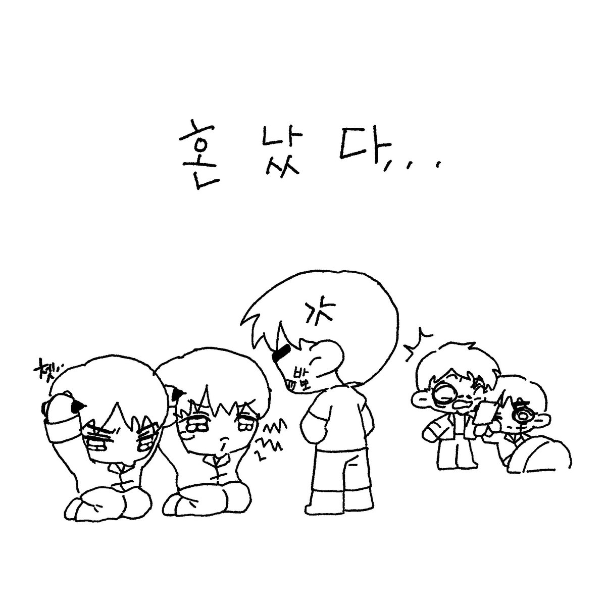 엑소네 소악마들…
