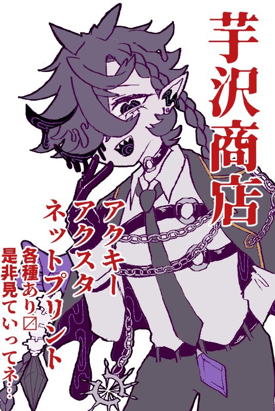じゃがも tweet media