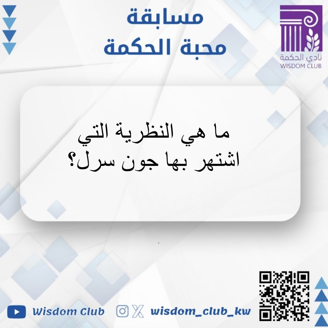 نادي الحكمة tweet media