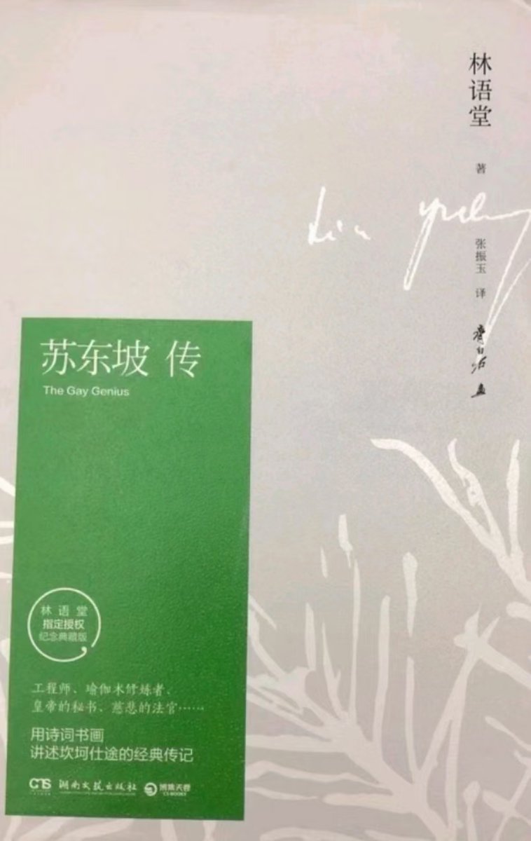 Paul Allen tweet media