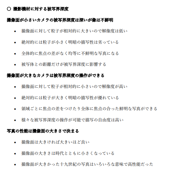 wttw602's tweet photo. 大学で写真なんとかっていう授業面白そうだったから取ってみたら、、、クセ強🤔 https://t.co/DIjdgFvpUt