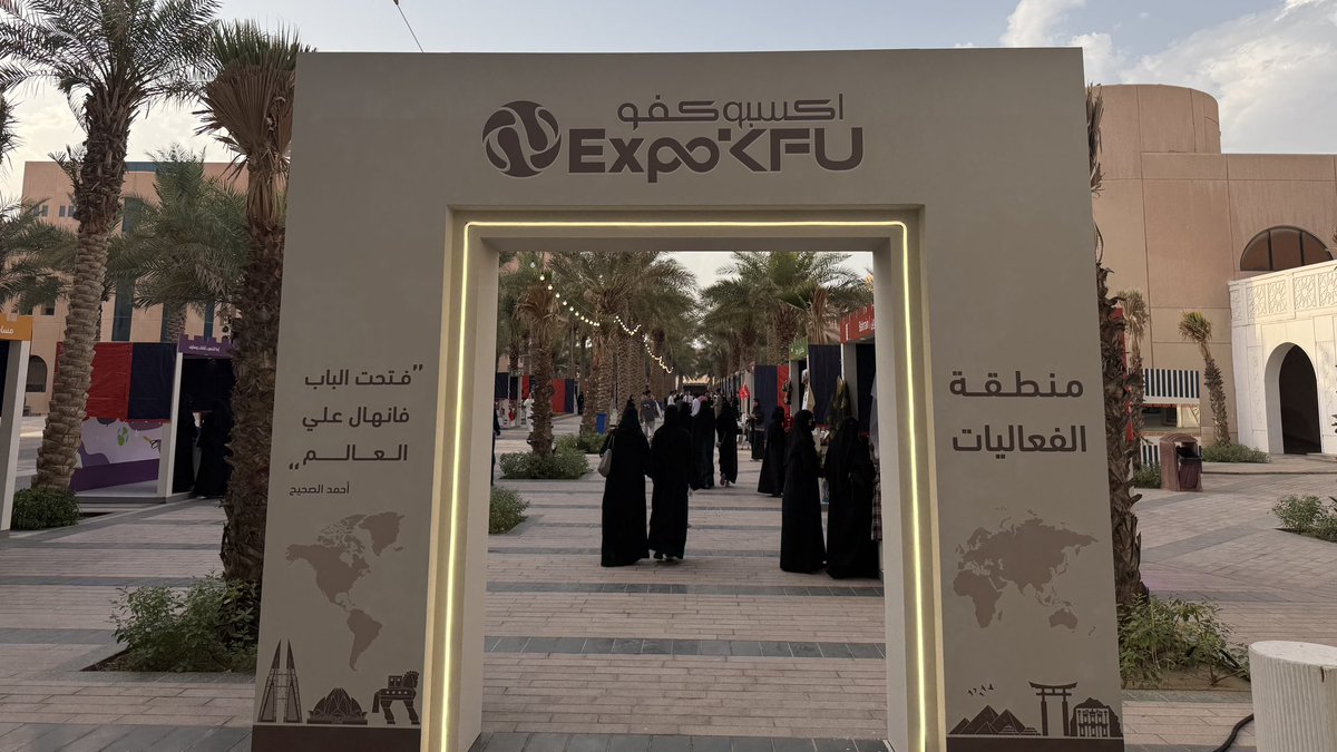 Hadeel Bu Muza tweet media