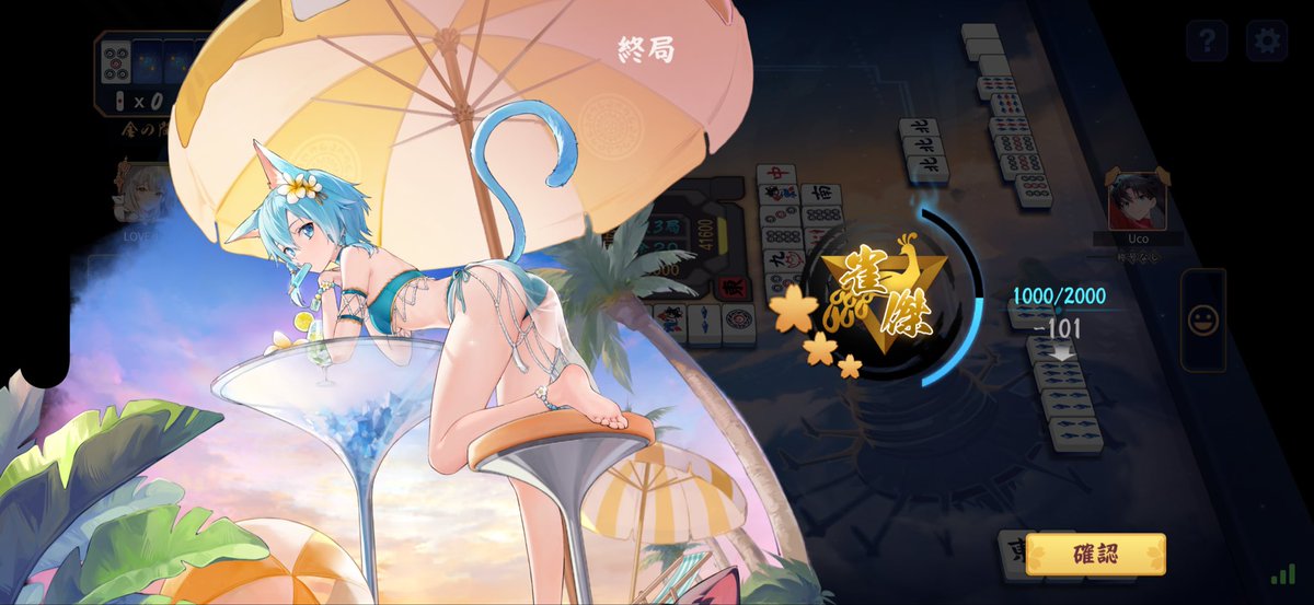 にゃんちゅう (@nyanchu_67) / Posts / X