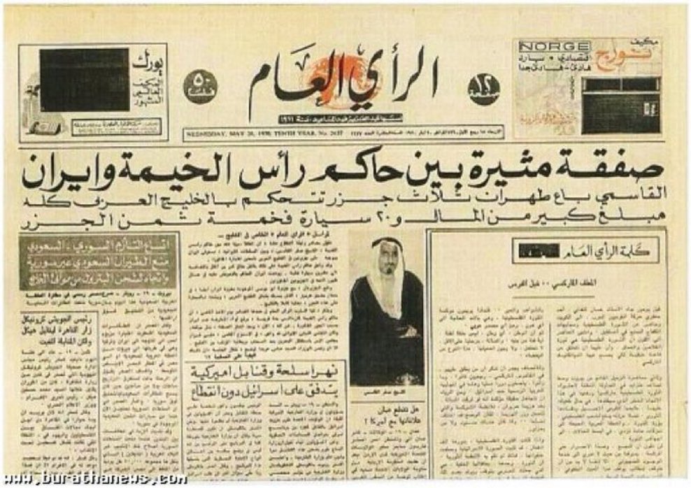 توفيق الخير 🇩🇿🇸🇦🇶🇦🇴🇲🇱🇾🇹🇳🇪🇬🇾🇪🇰🇼🇧 tweet media