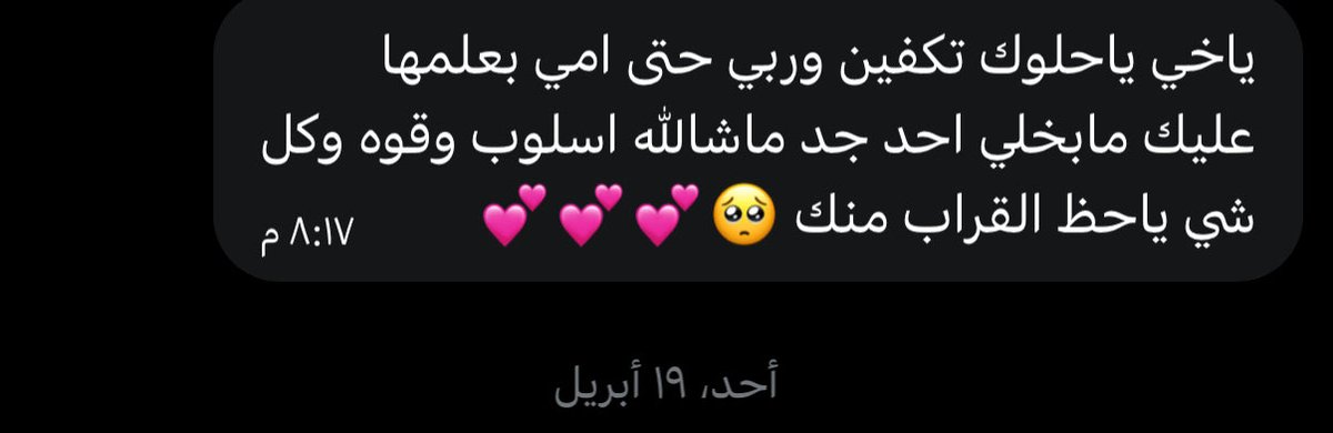 نَجم. tweet media