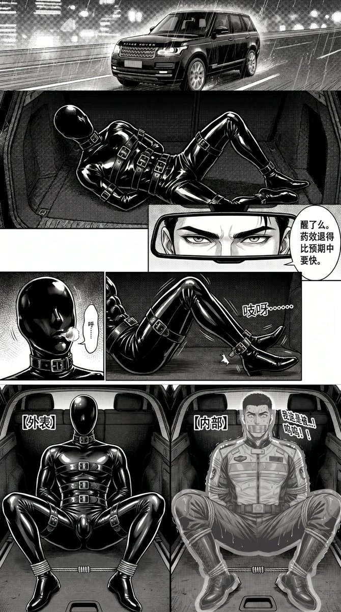 kbkindom2333's tweet photo. 《沦陷实录：铁骑·林泽篇》下
暗箱里的野兽，快到站了。

终于做完了！大家周末愉快！ https://t.co/IjUoWeDAaE