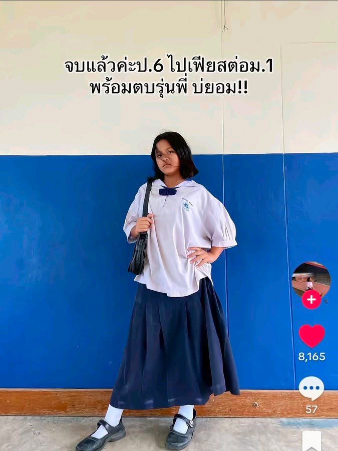 นู๋แอ้ 🐬 tweet media