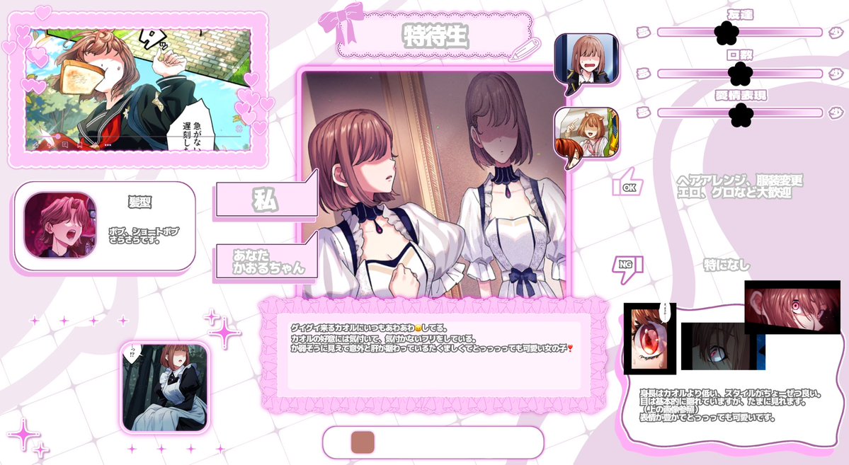 𝔠𝔥𝔞𝔪✝️ tweet media