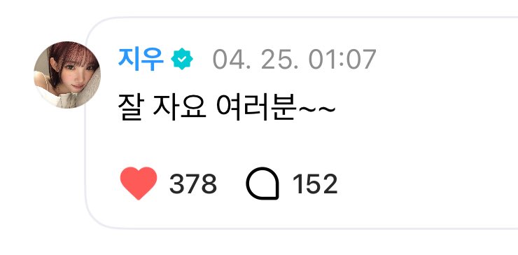 와인먹고볼빨개진사진투척해놓고내가우예잡니까