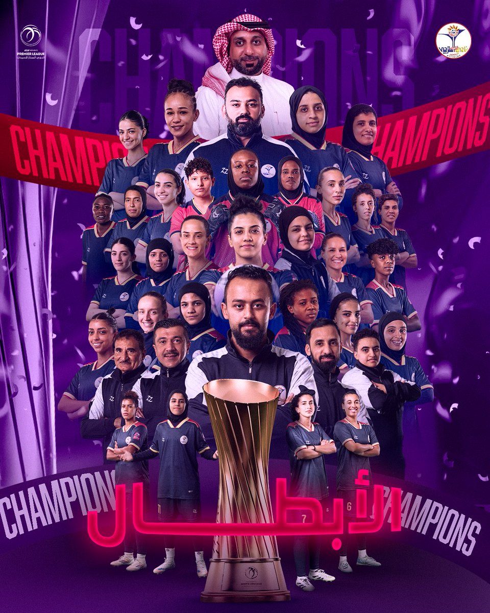 AltarajiLadies's tweet photo. سيدات الترجي بطلات دوري الدرجة الأولى 🏆💛  

Champions of the First Division League 🏆

#سيدات_الترجي❤️💙💛 https://t.co/GGq6trOgms