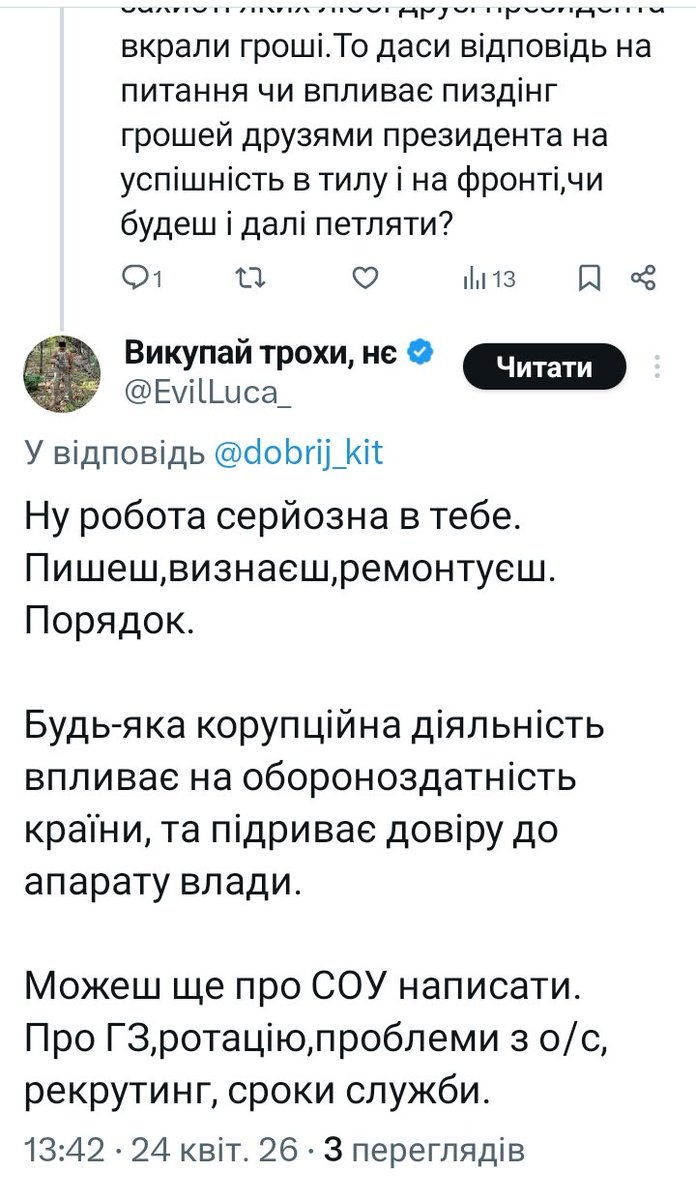 Наскільки ж ці зелені x.com/EvilLuca_ хунвейбіни кончені.Гірше кацапні-та хоч явний ворог.