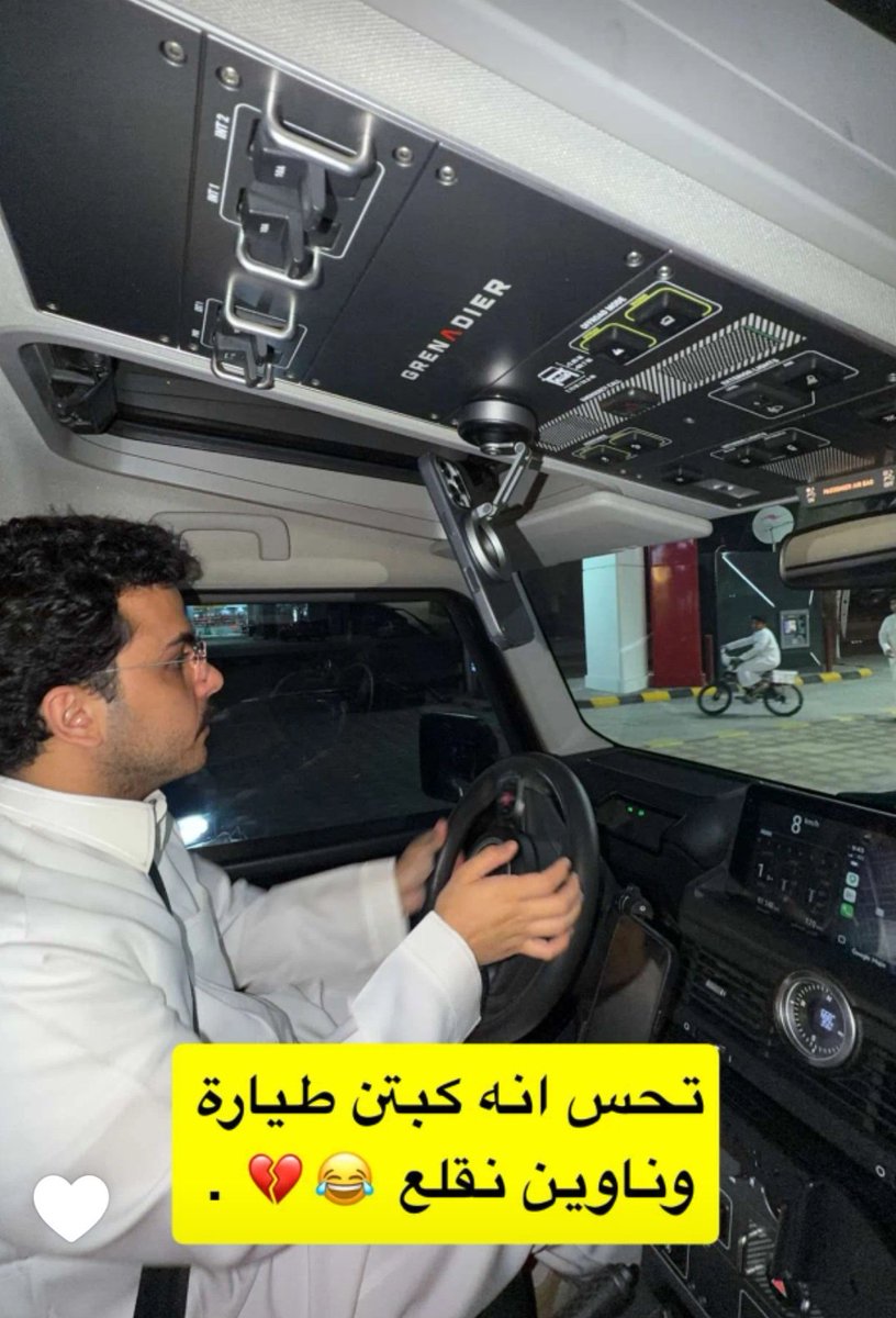 اتفق معك مشاري😩😩😭😭😂😂🏃‍♀️🏃‍♀️🏃‍♀️
شكلها غريب🙄🙄
<a href="/Mshari_9977/">مشاري العتيبي</a>
#سلطان_بن_نايف #قروب_سي 
#أصدقاء_مشاري 
<a href="/snaif111/">سلطان بن نايف</a>