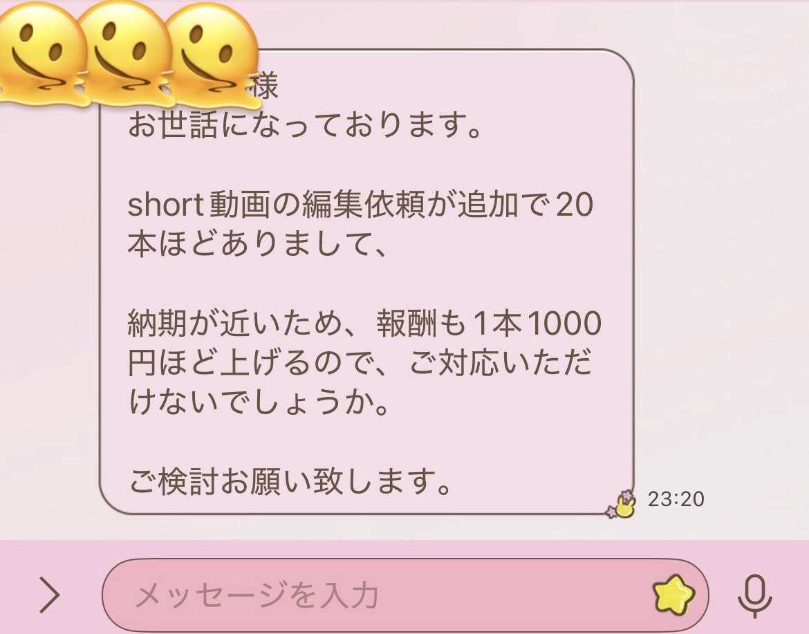 まよまよちゅ tweet media