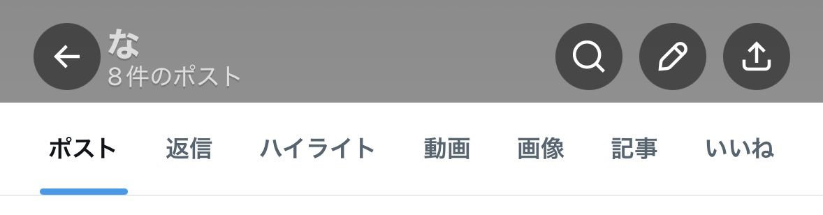 ♡ tweet media