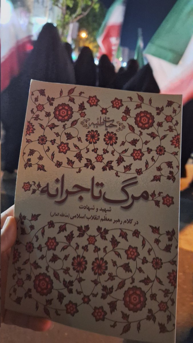 حانیُم tweet media