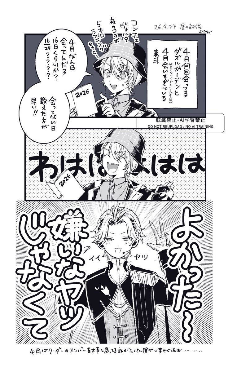 よふね tweet media