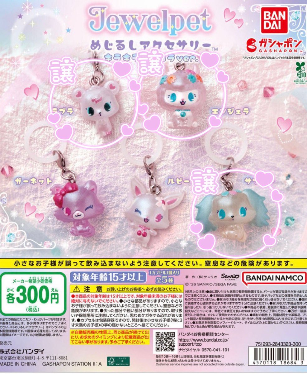 もずく tweet media