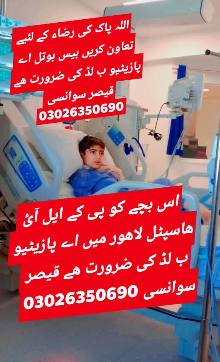Qaisar Khan sawansi Mianwali tweet media