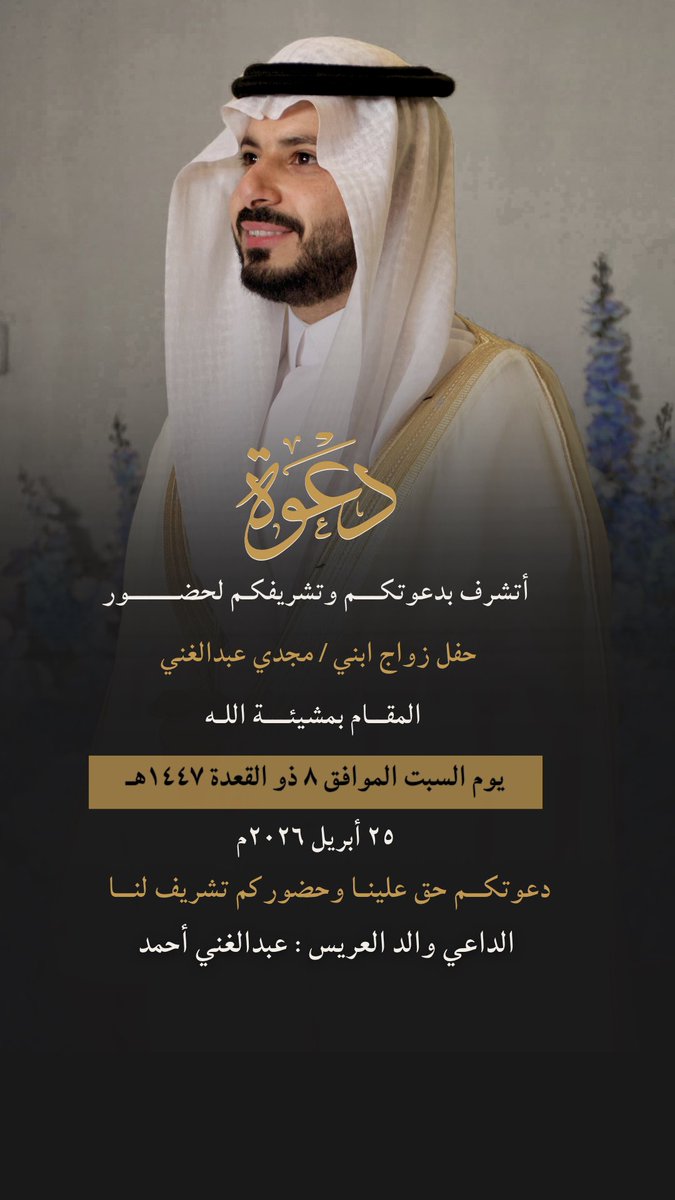 مجدي عبدالغني tweet media