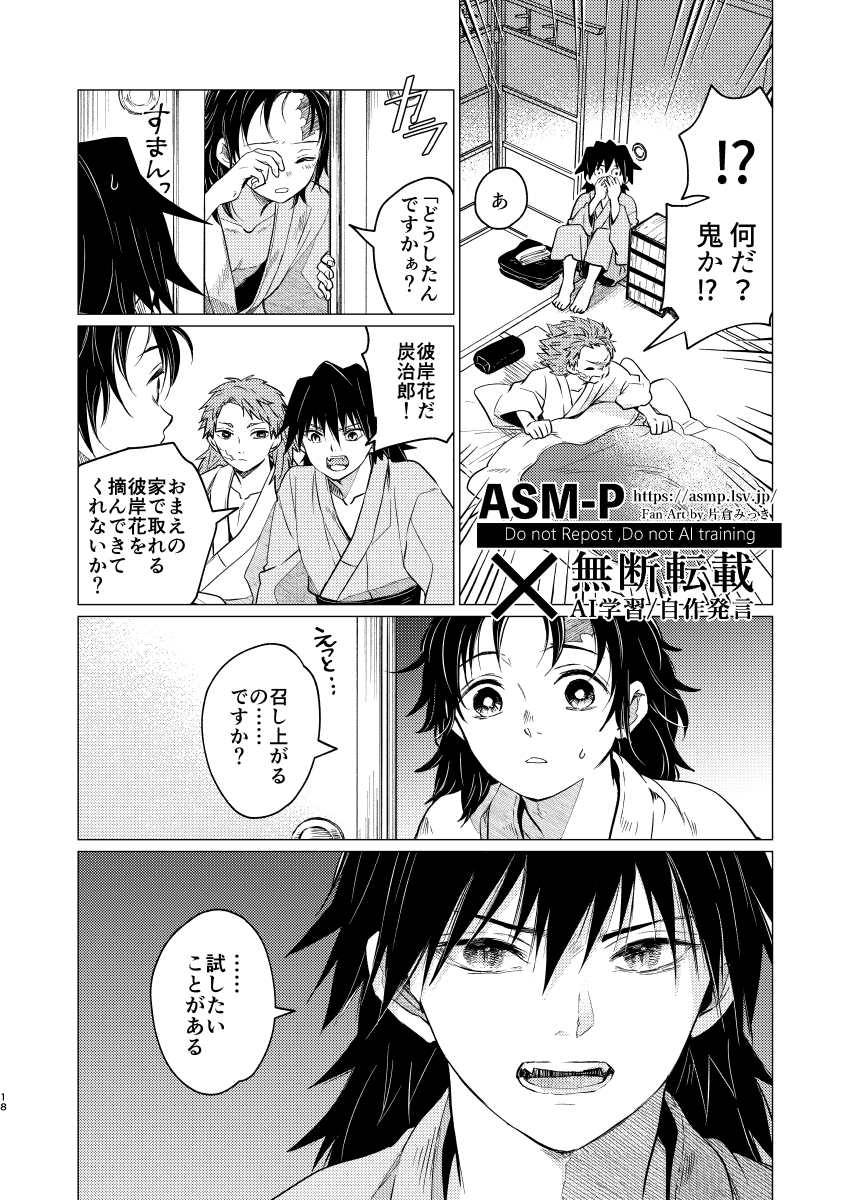 みっき tweet media