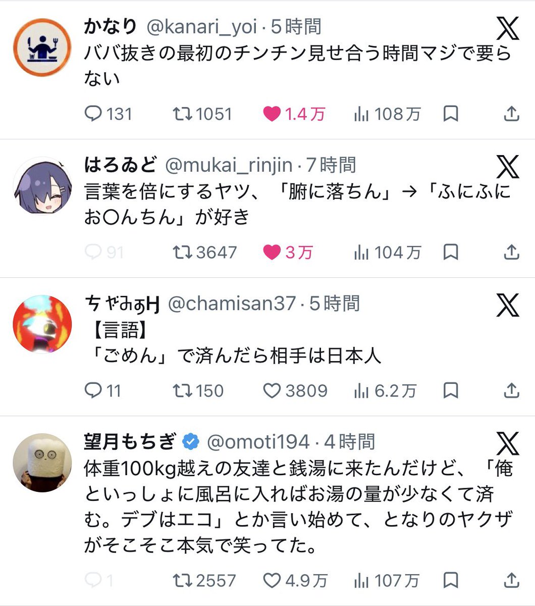 酔ってるとゲラになるのかもしれない